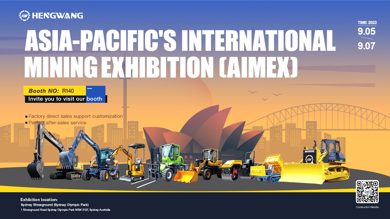 Выставка AIMEX Australia Asia-Pacific International Engineering and Mining Exhibition 2023: Группа Хэнван с нетерпением ждет встречи с вами по назначению.